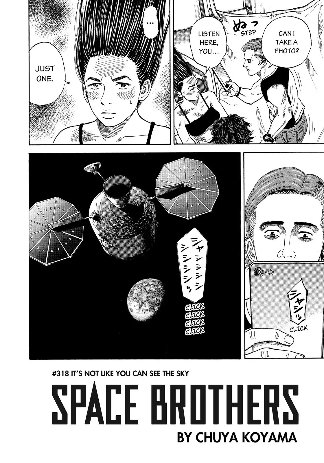 Read Uchuu Kyoudai EN Manga Online