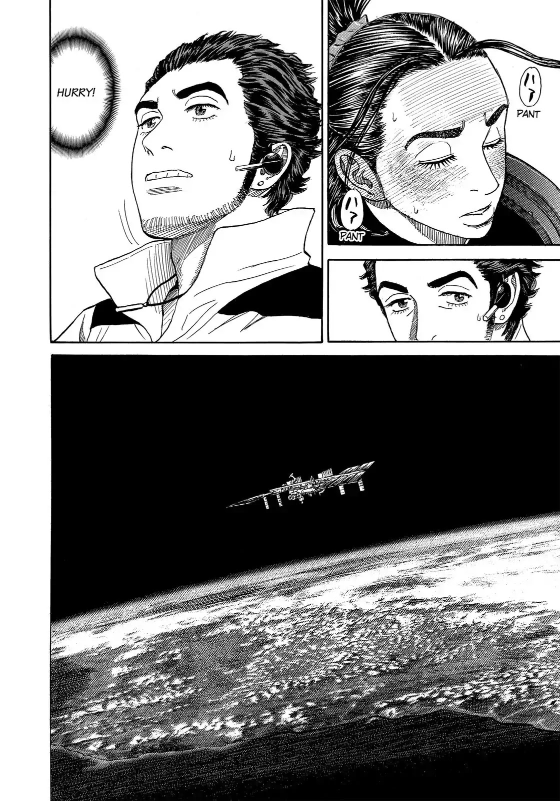 Read Uchuu Kyoudai EN Manga Online