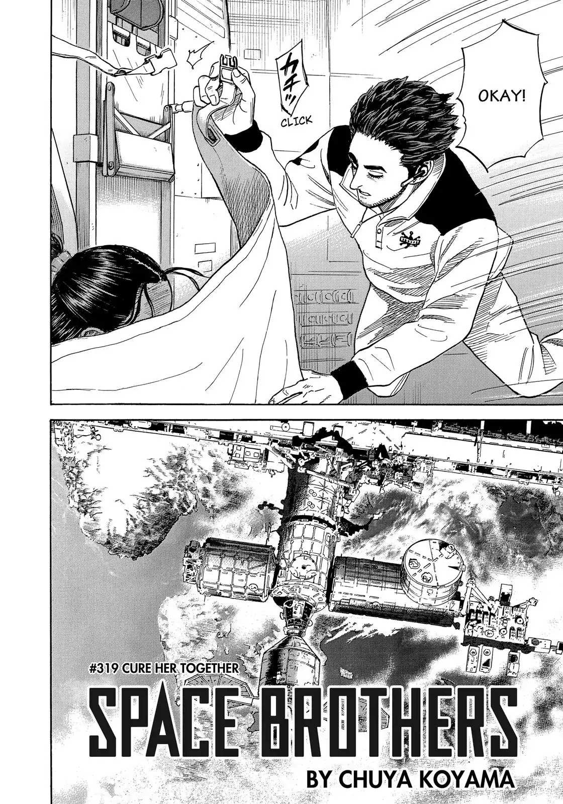 Read Uchuu Kyoudai EN Manga Online