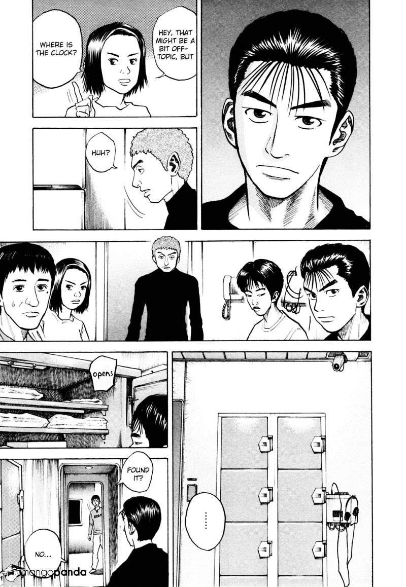 Read Uchuu Kyoudai EN Manga Online