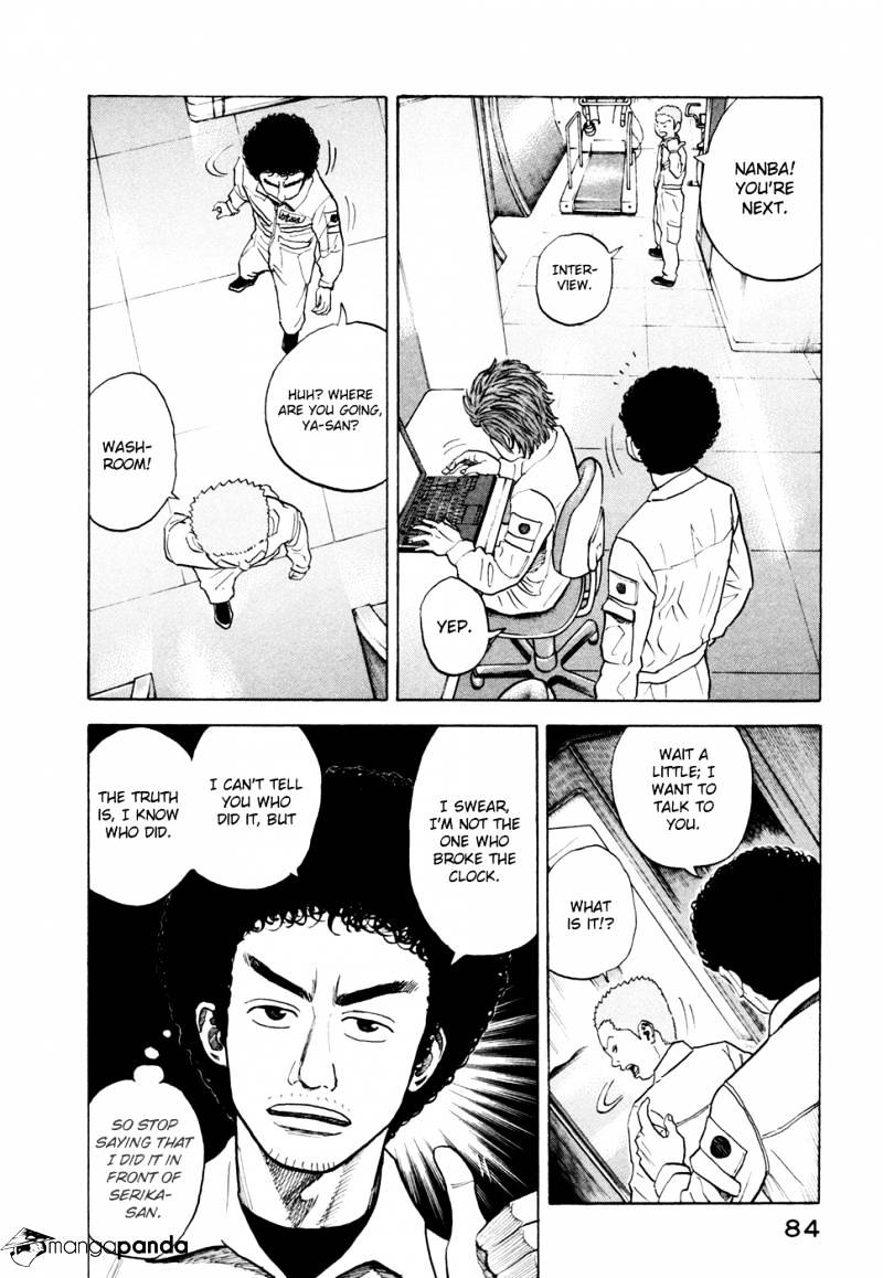 Read Uchuu Kyoudai EN Manga Online