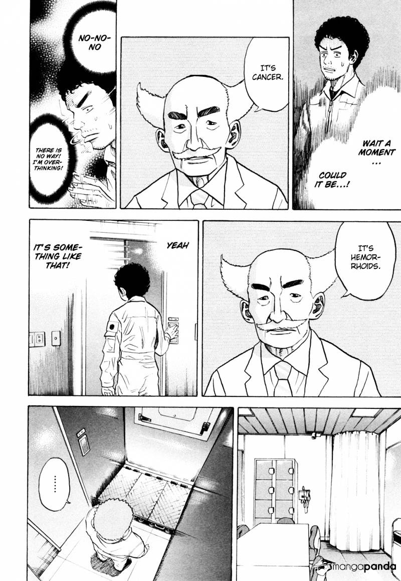 Read Uchuu Kyoudai EN Manga Online