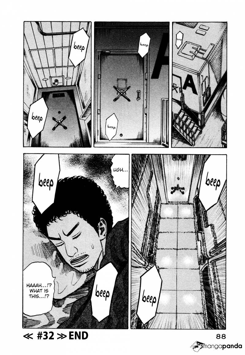 Read Uchuu Kyoudai EN Manga Online