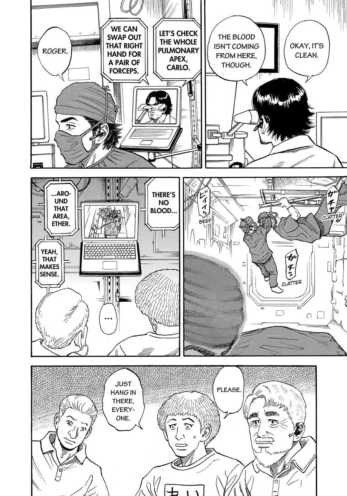 Read Uchuu Kyoudai EN Manga Online