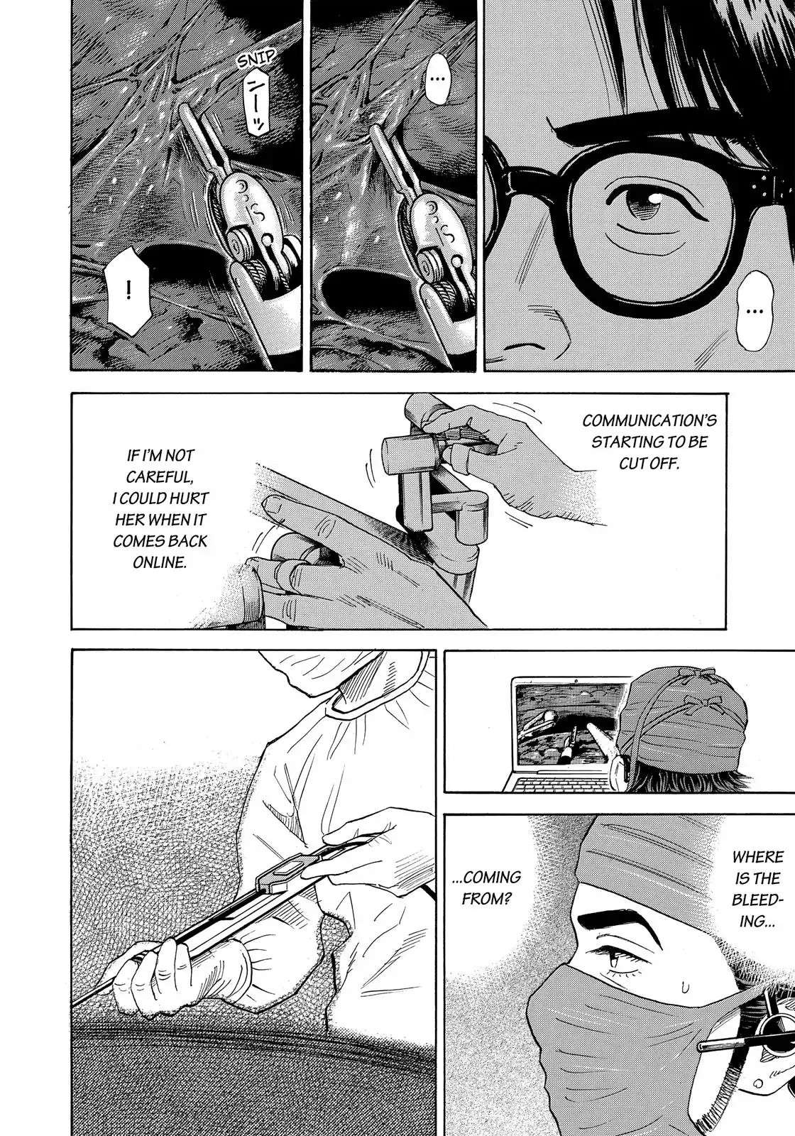 Read Uchuu Kyoudai EN Manga Online
