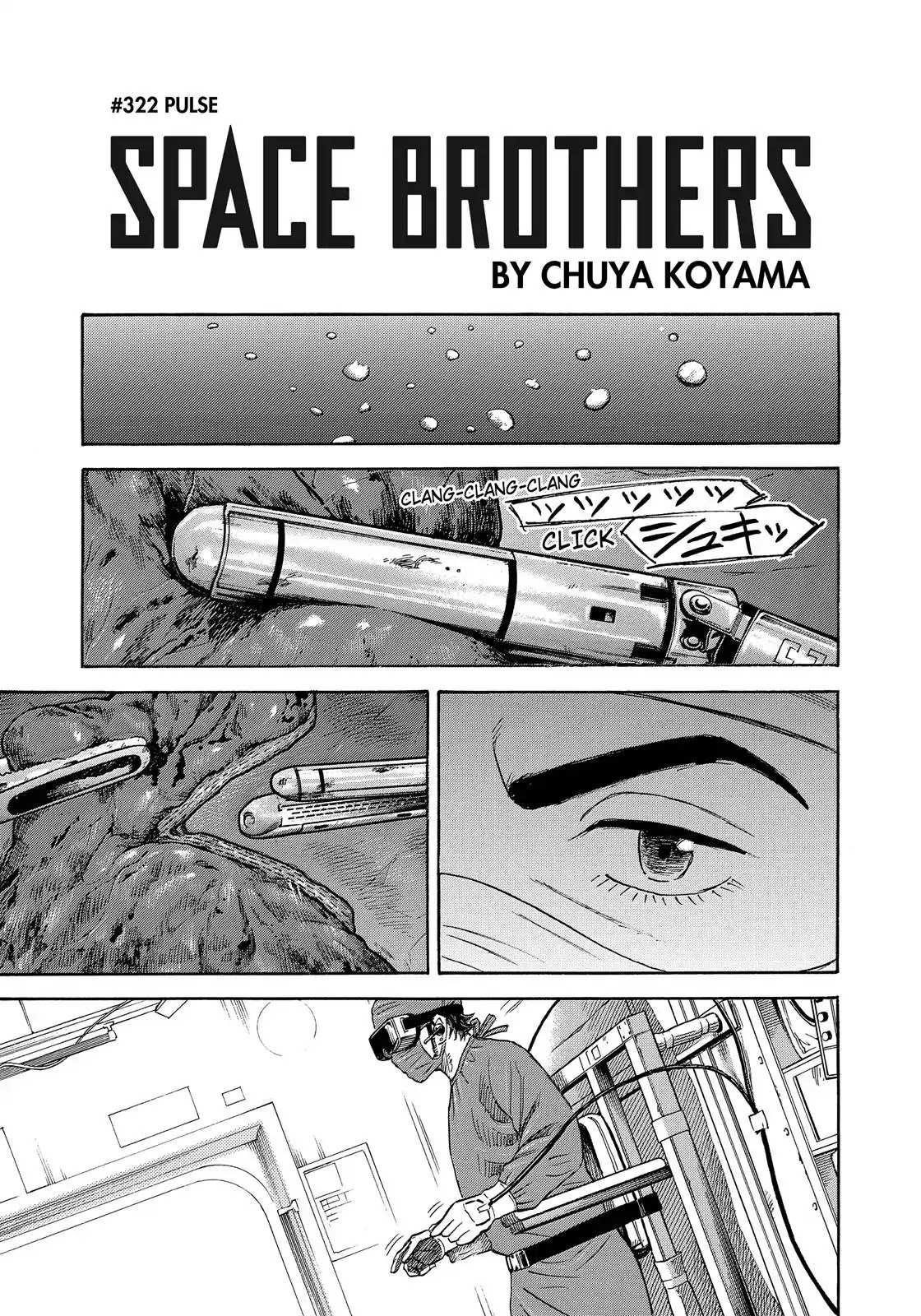 Read Uchuu Kyoudai EN Manga Online