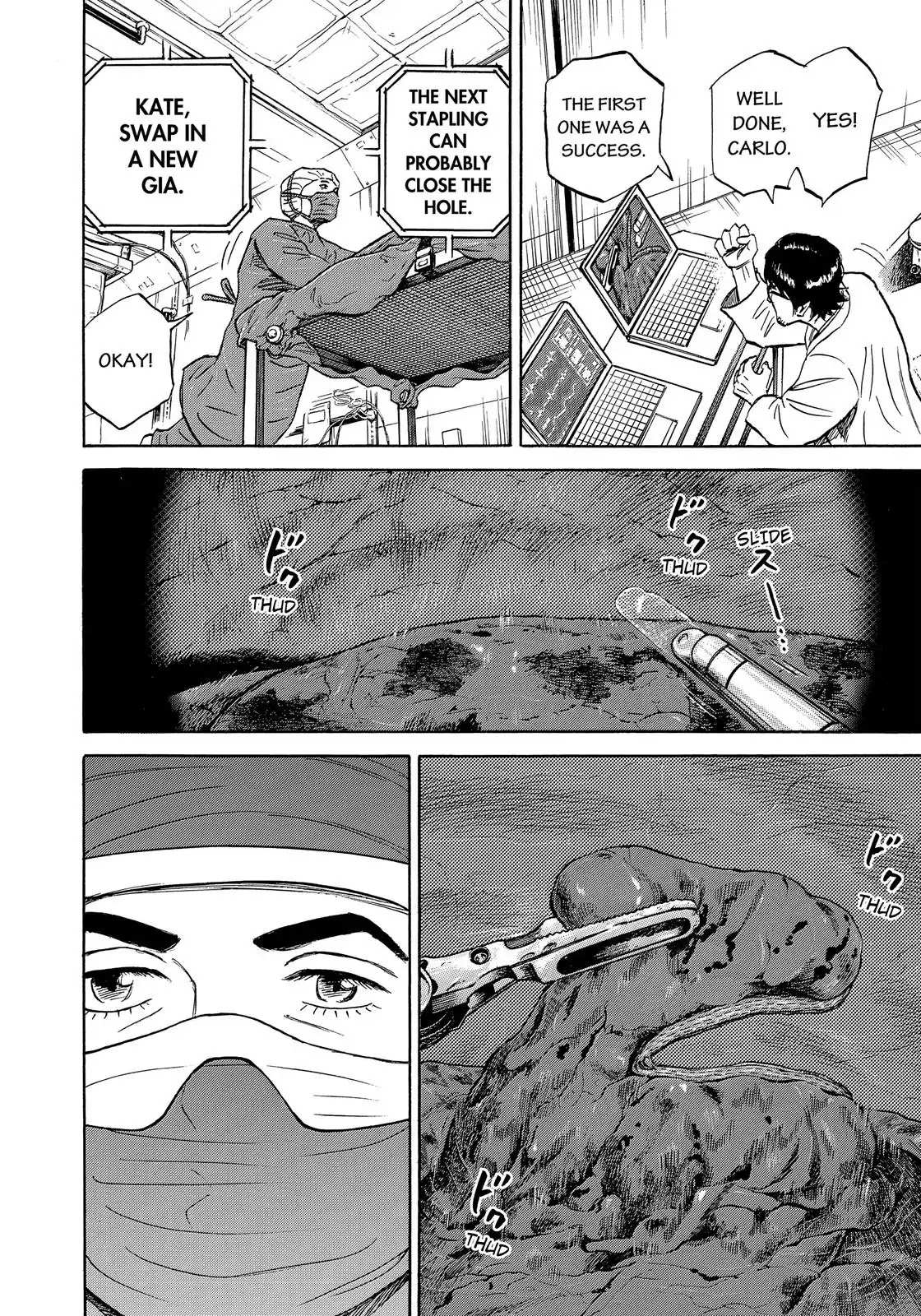 Read Uchuu Kyoudai EN Manga Online