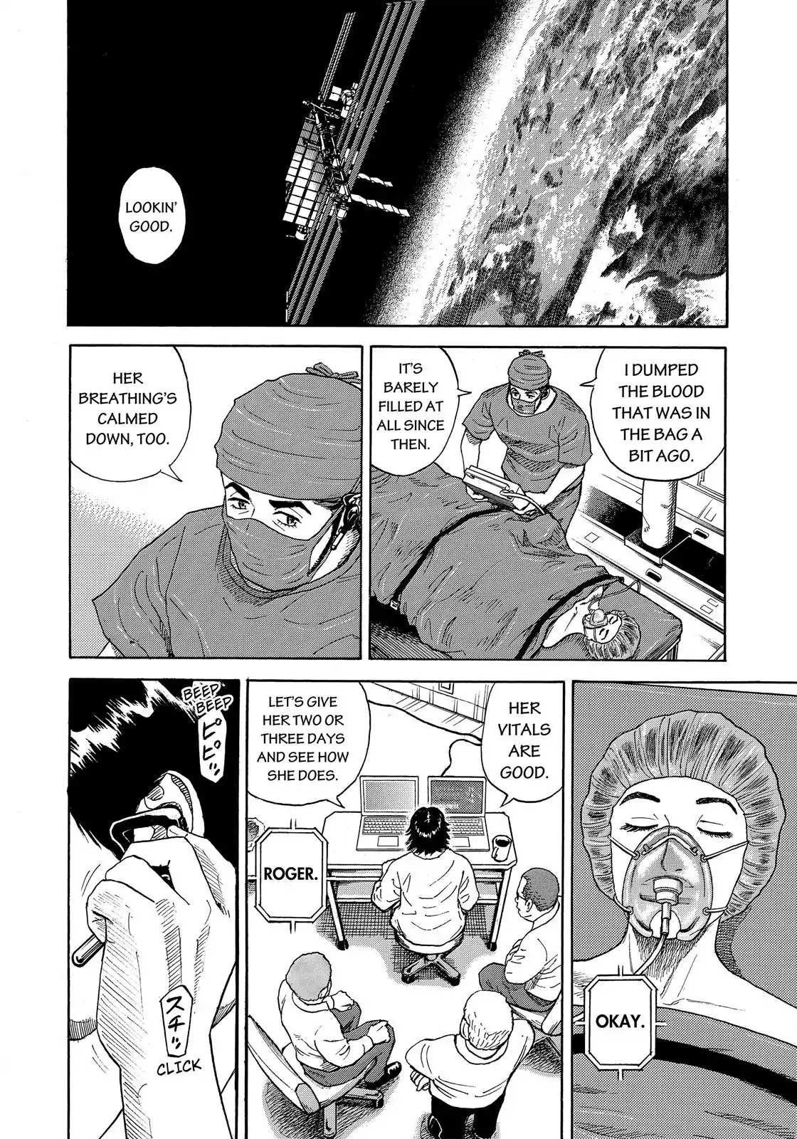 Read Uchuu Kyoudai EN Manga Online