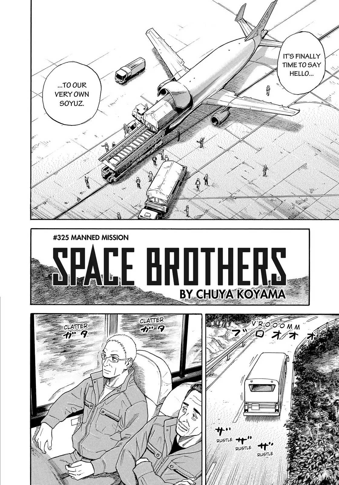 Read Uchuu Kyoudai EN Manga Online