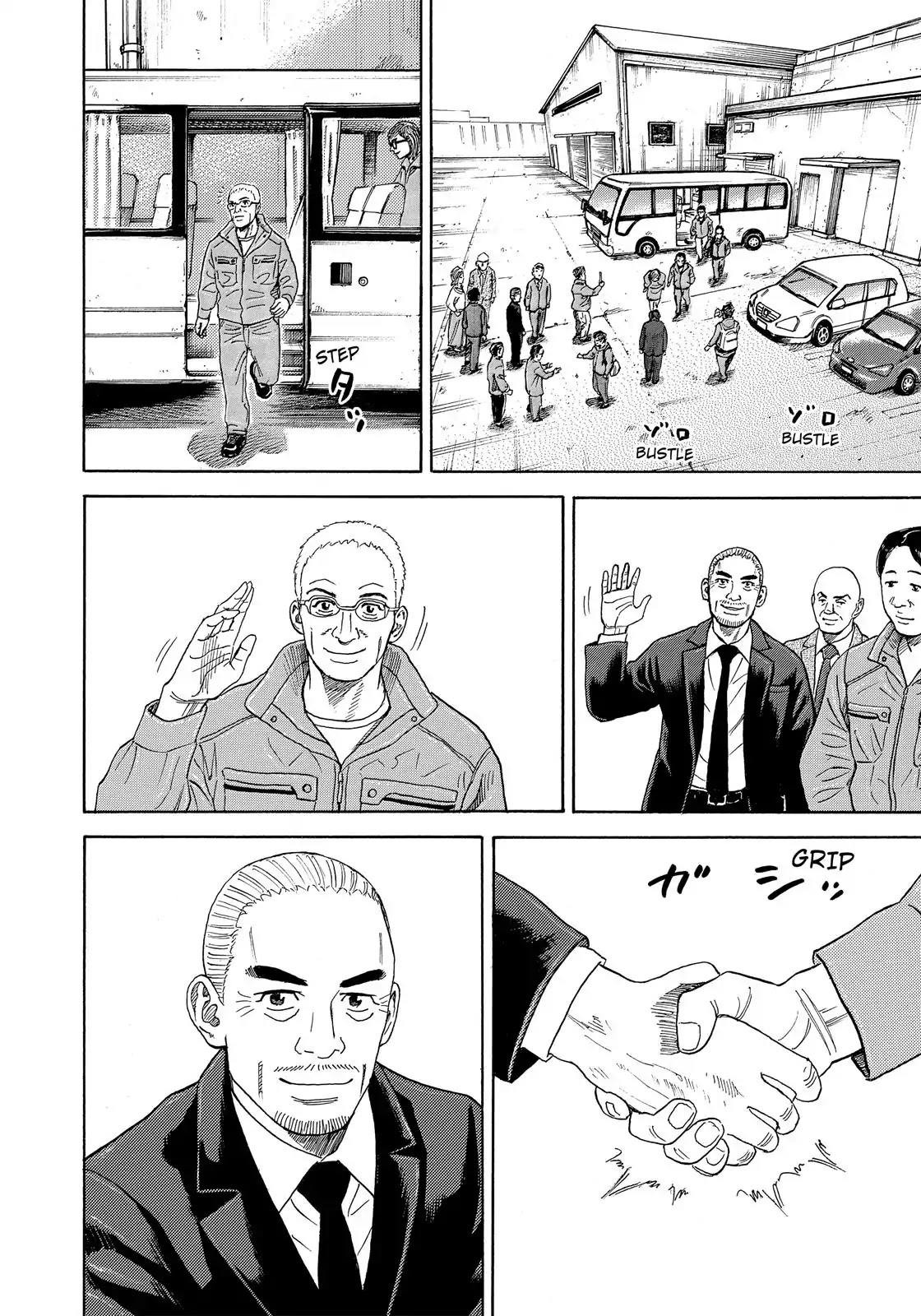 Read Uchuu Kyoudai EN Manga Online