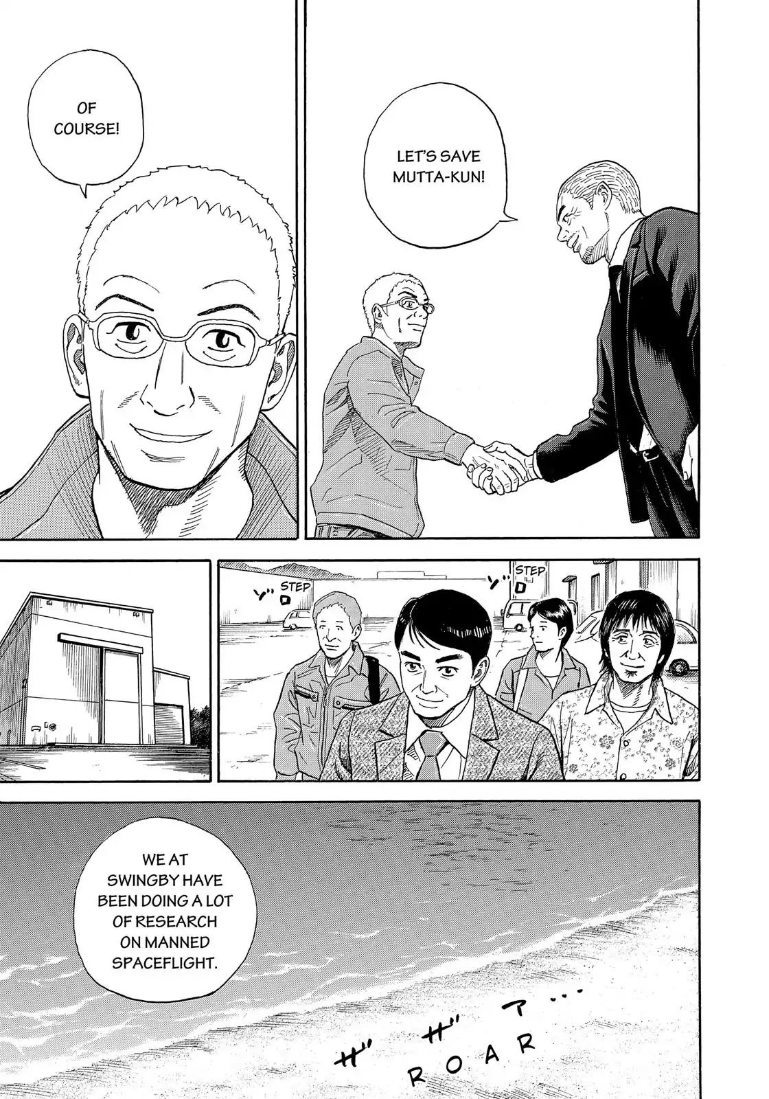 Read Uchuu Kyoudai EN Manga Online