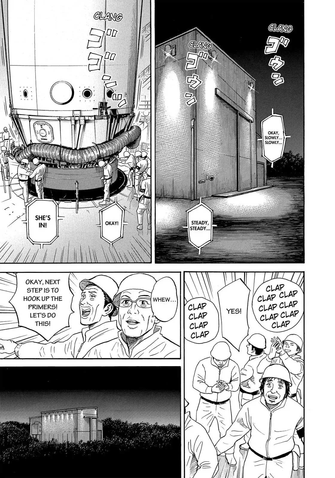 Read Uchuu Kyoudai EN Manga Online