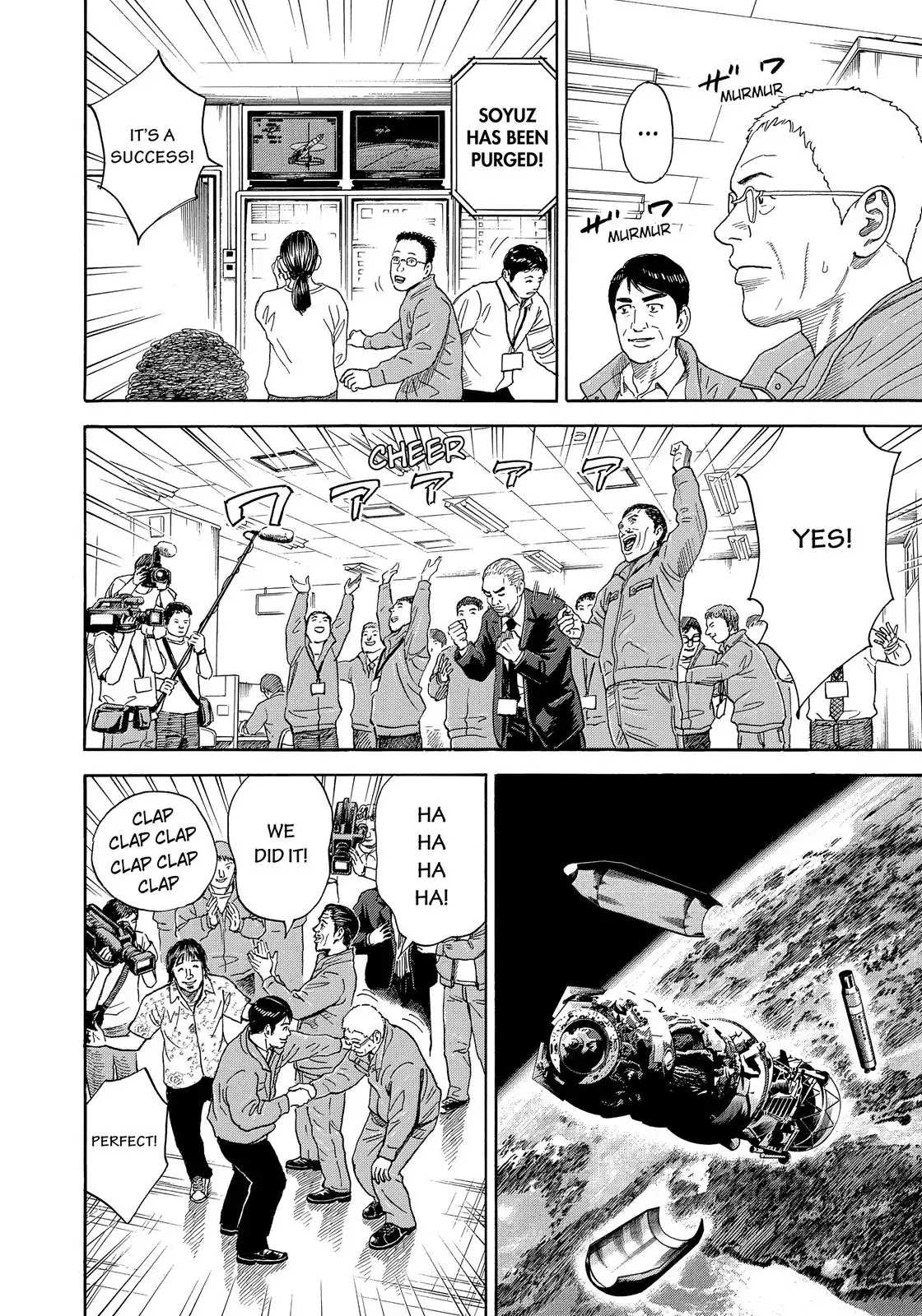 Read Uchuu Kyoudai EN Manga Online