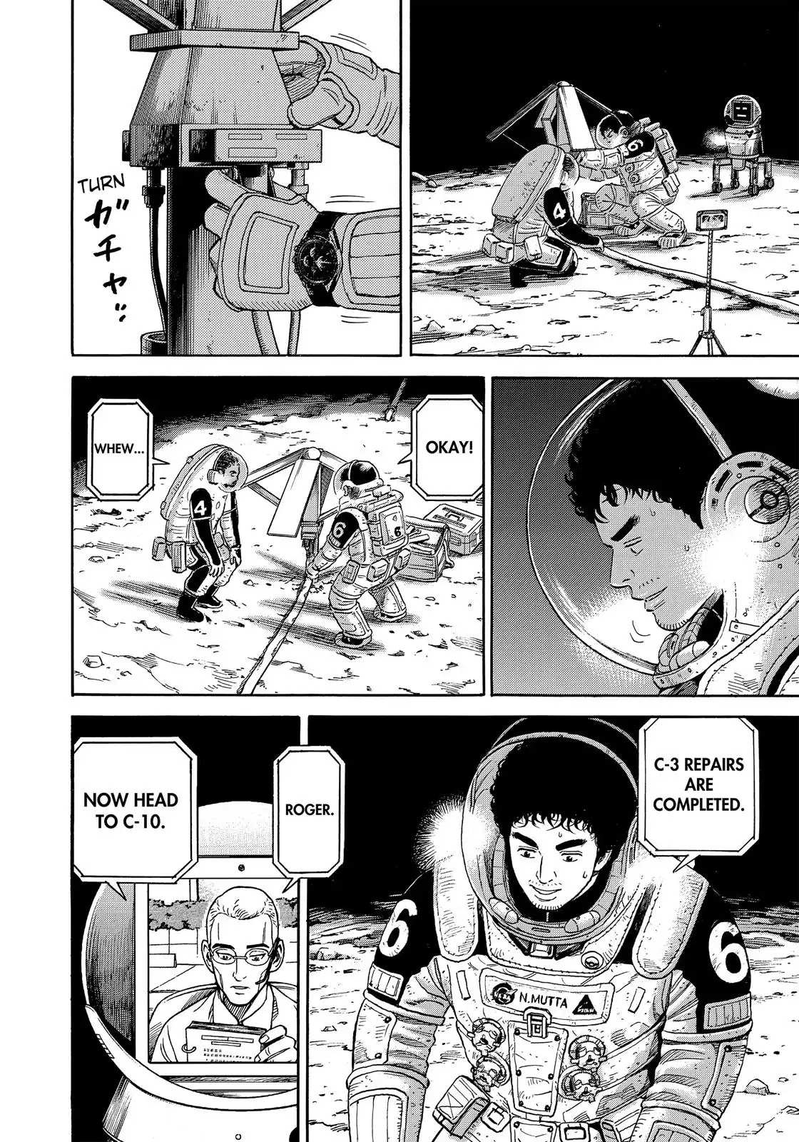 Read Uchuu Kyoudai EN Manga Online
