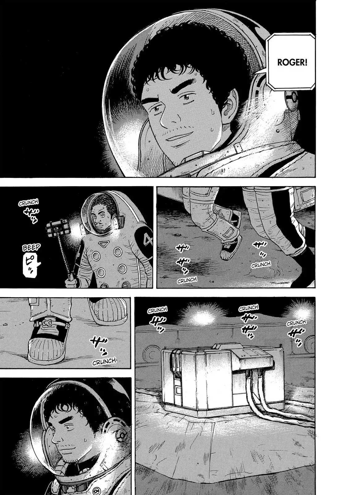 Read Uchuu Kyoudai EN Manga Online