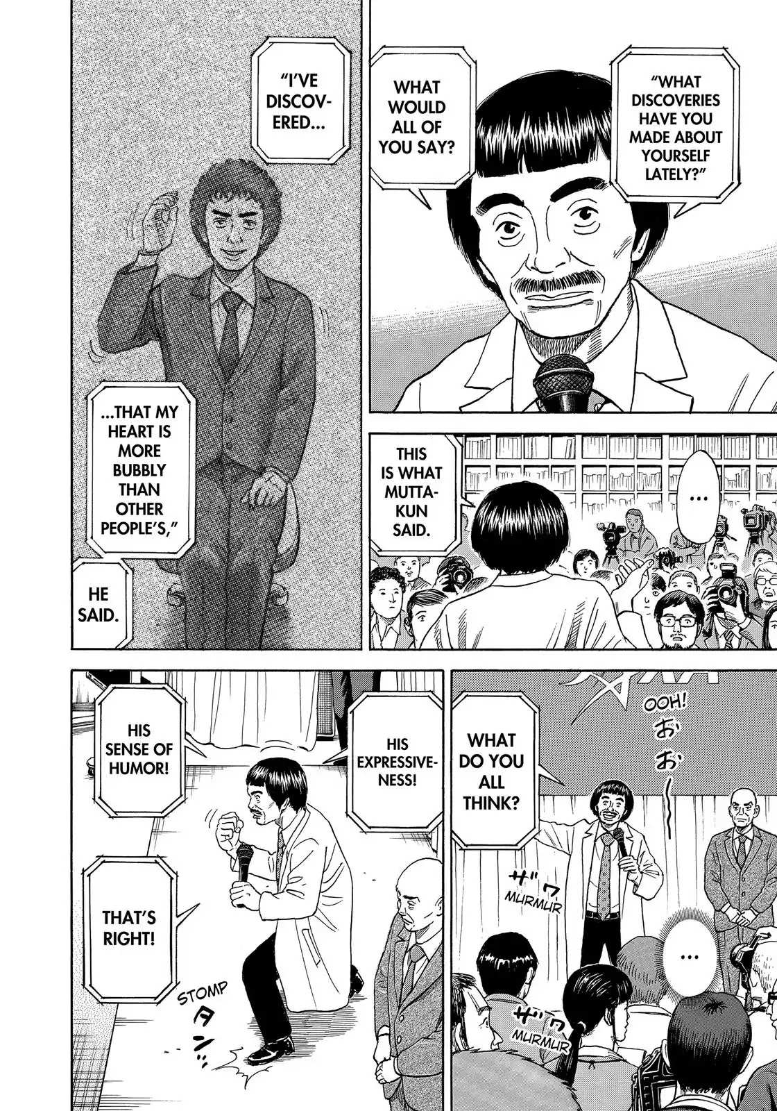 Read Uchuu Kyoudai EN Manga Online