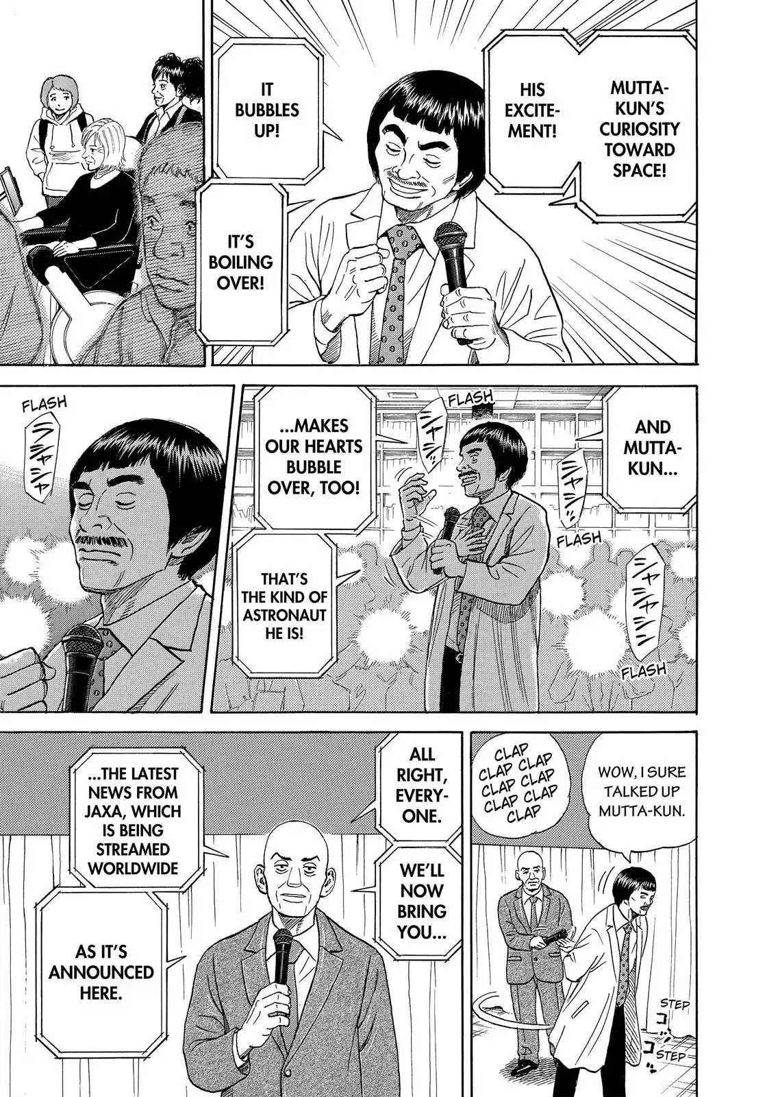 Read Uchuu Kyoudai EN Manga Online