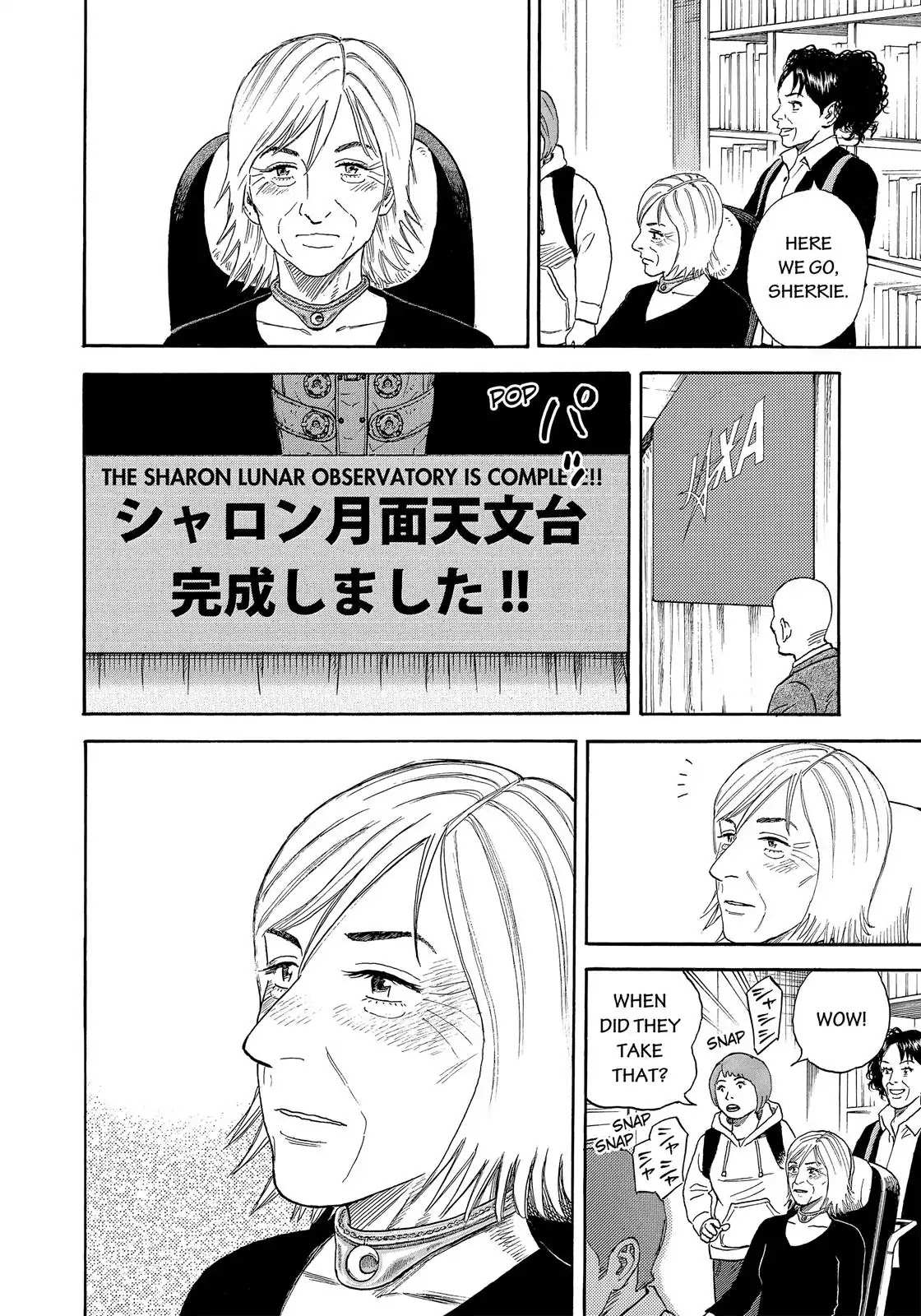 Read Uchuu Kyoudai EN Manga Online