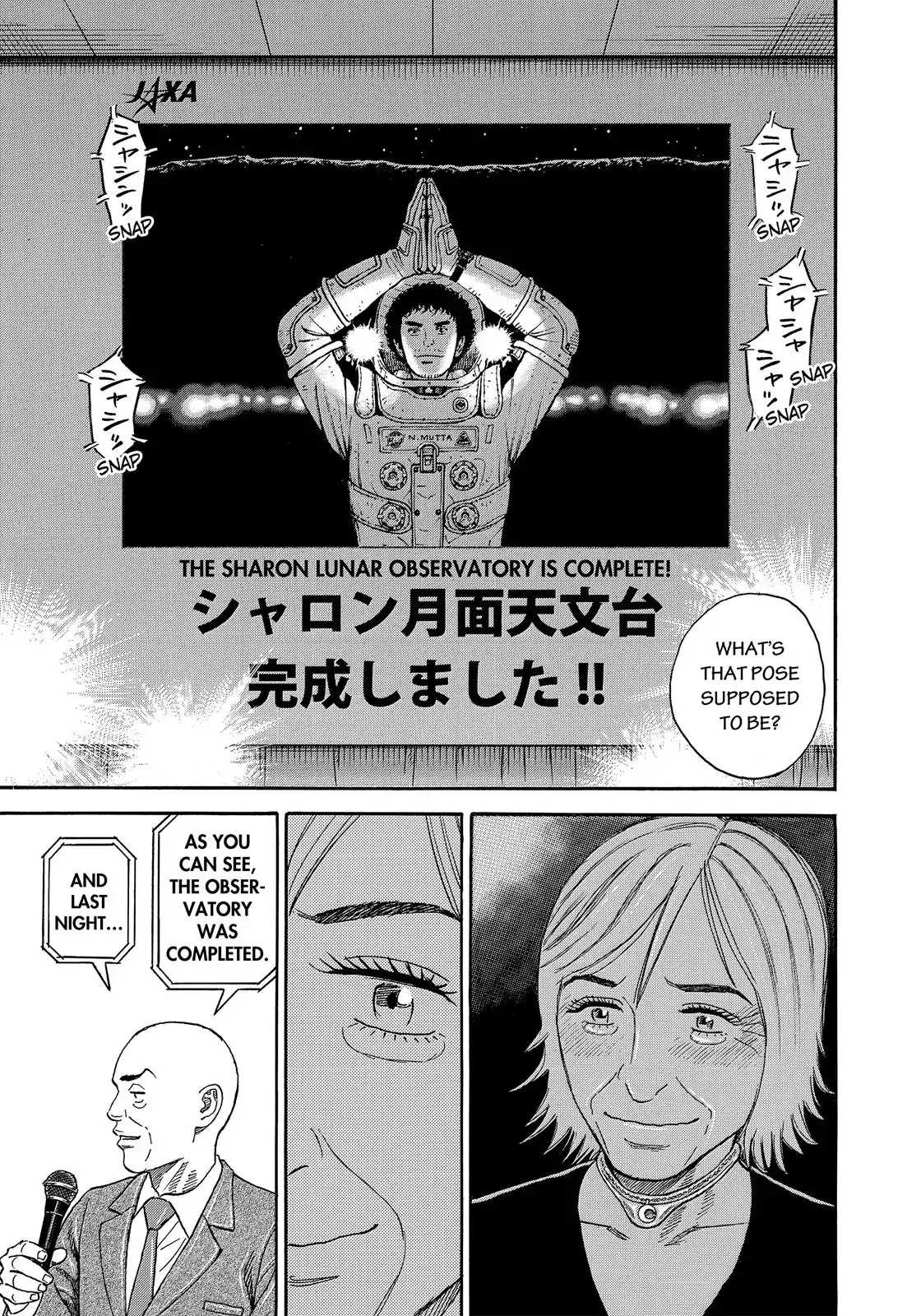 Read Uchuu Kyoudai EN Manga Online