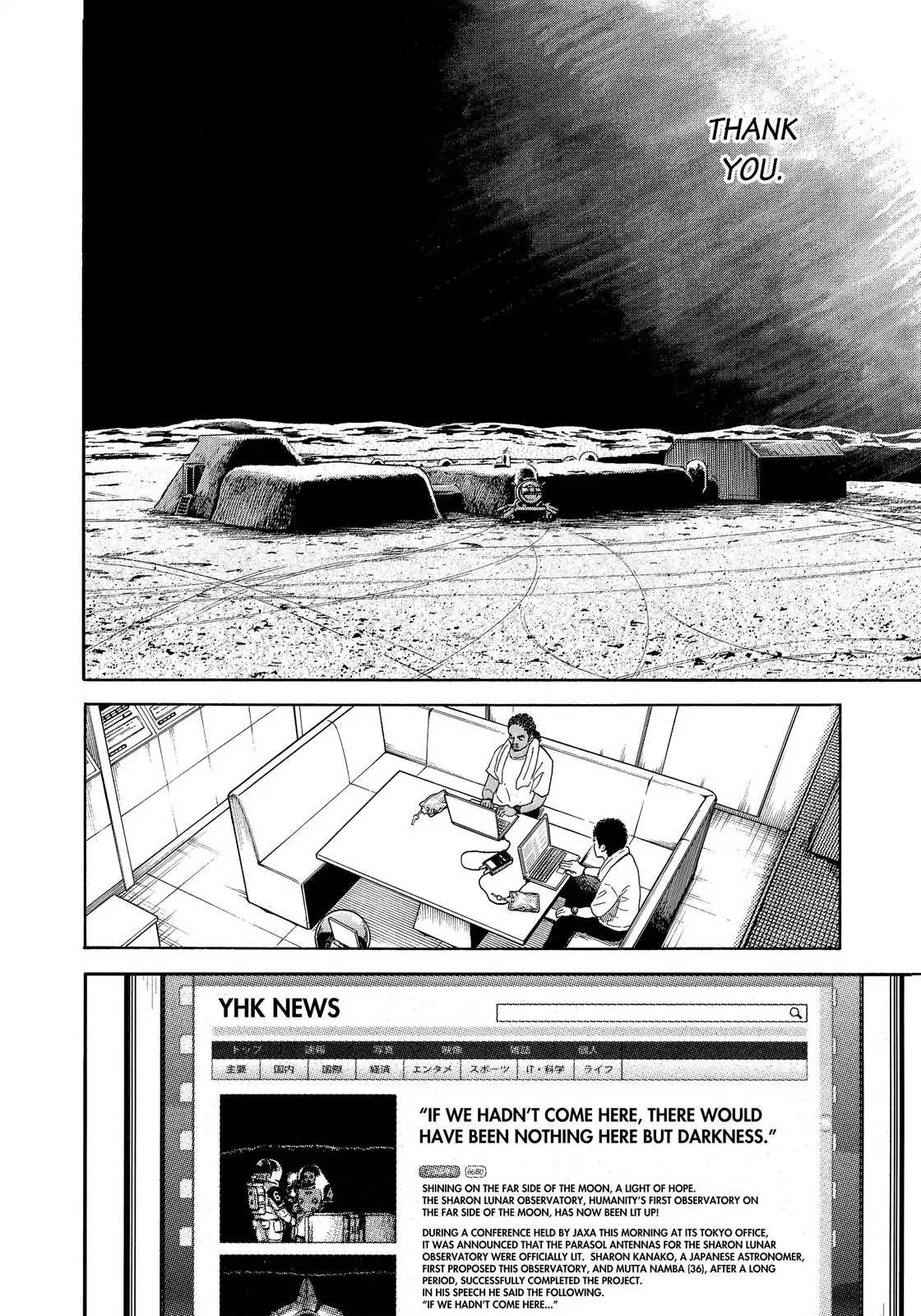 Read Uchuu Kyoudai EN Manga Online