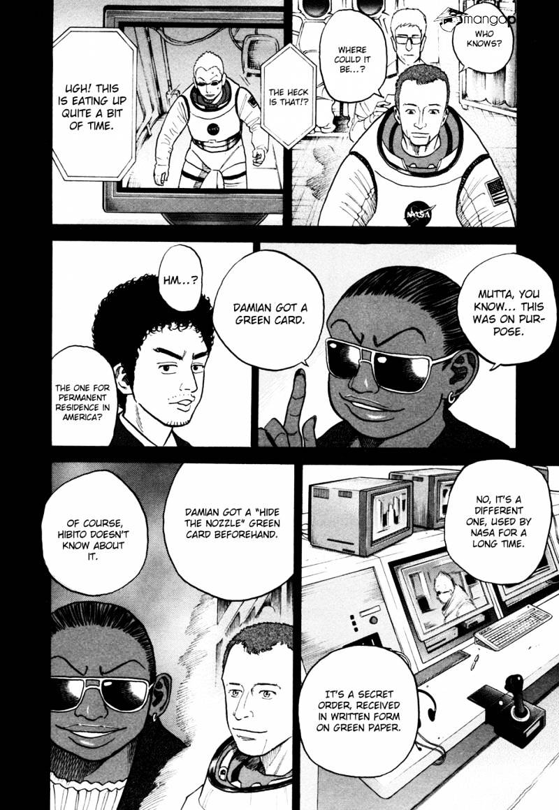 Read Uchuu Kyoudai EN Manga Online