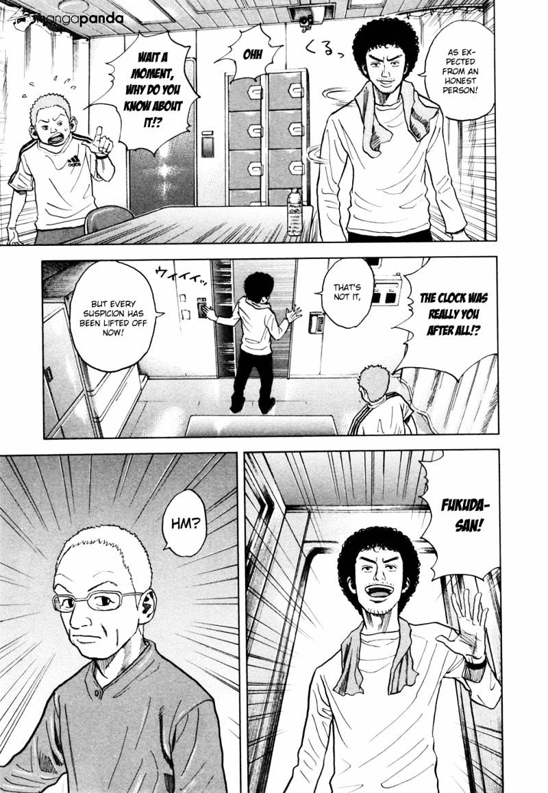 Read Uchuu Kyoudai EN Manga Online
