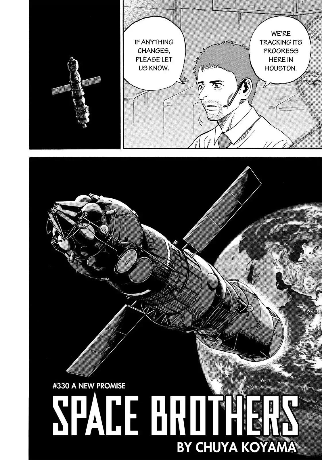 Read Uchuu Kyoudai EN Manga Online