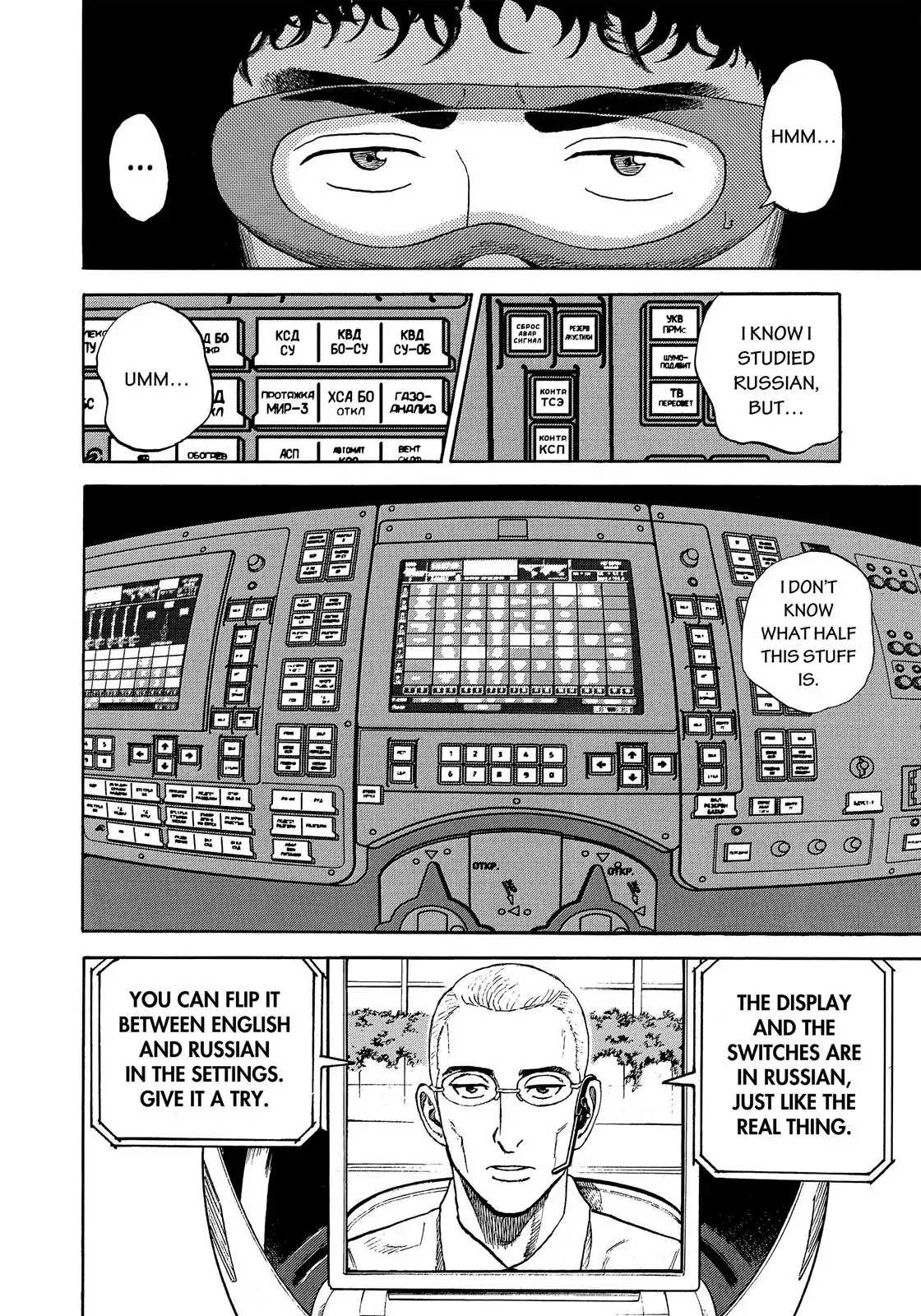 Read Uchuu Kyoudai EN Manga Online