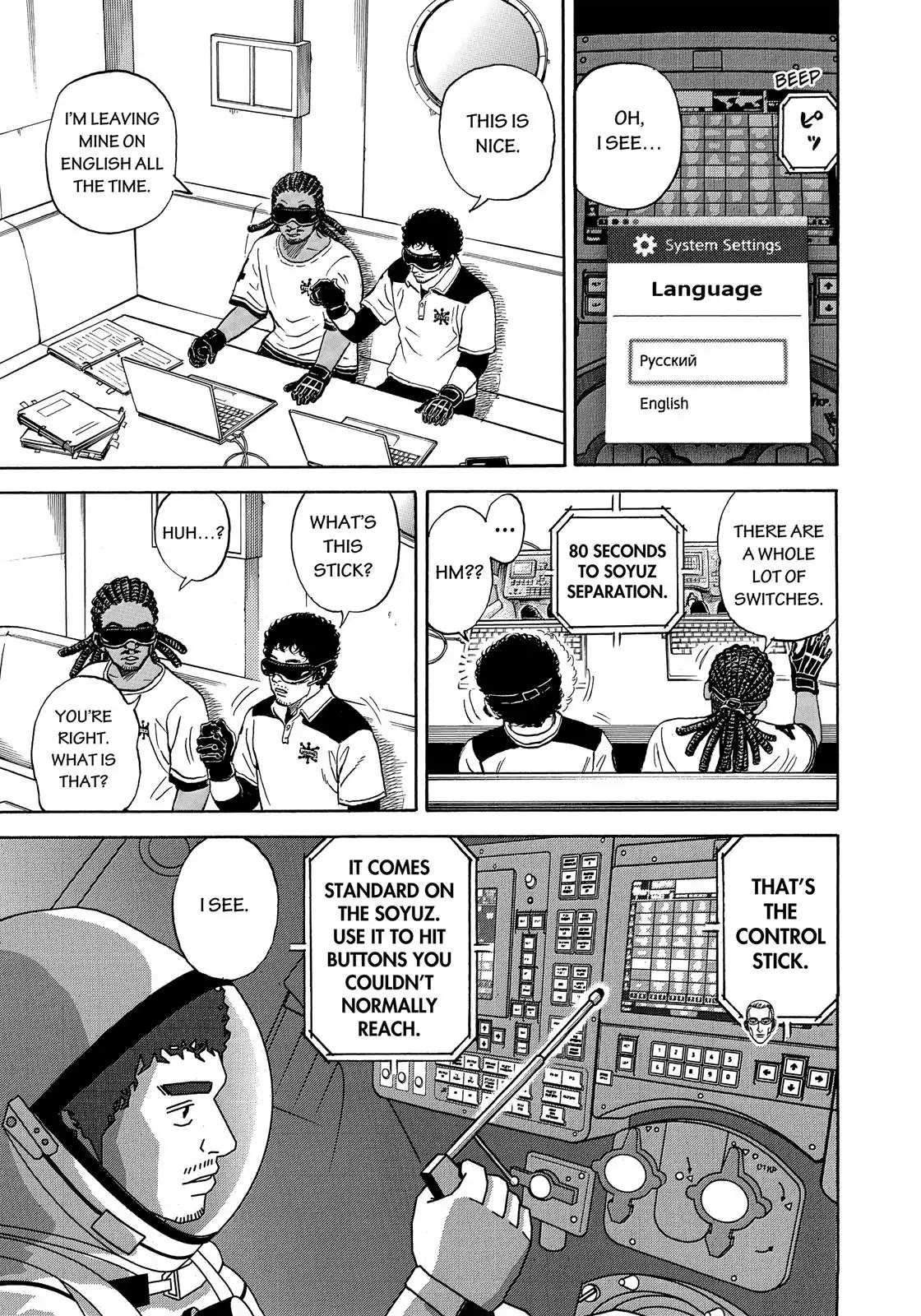 Read Uchuu Kyoudai EN Manga Online