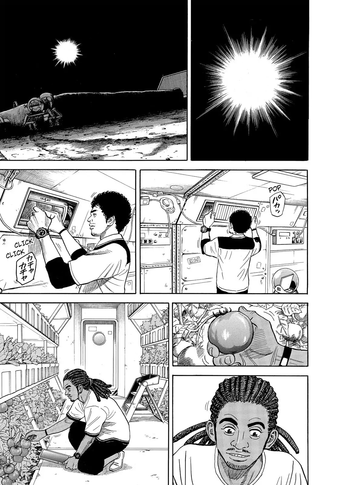 Read Uchuu Kyoudai EN Manga Online