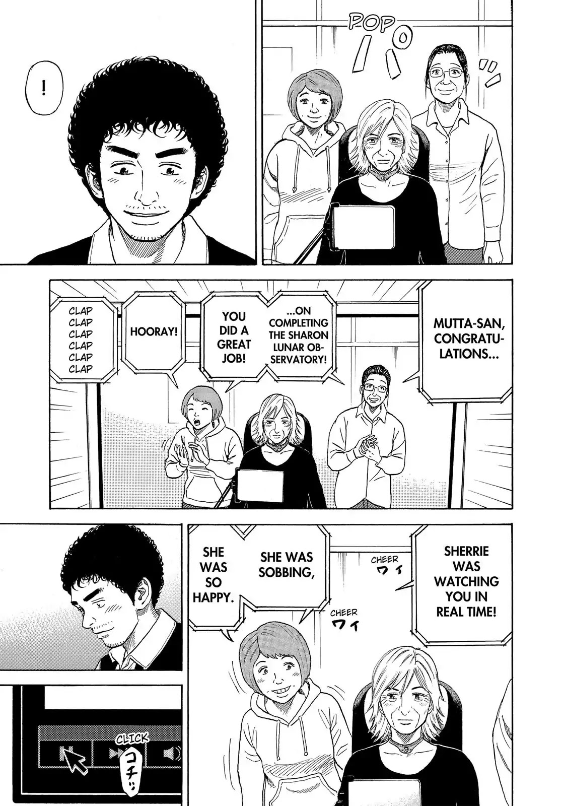Read Uchuu Kyoudai EN Manga Online