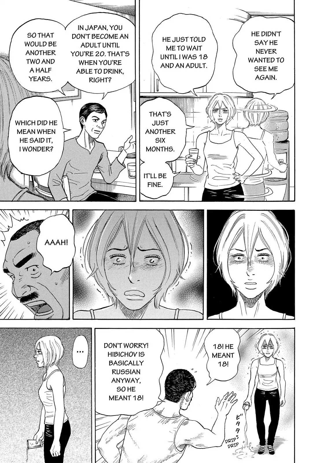 Read Uchuu Kyoudai EN Manga Online