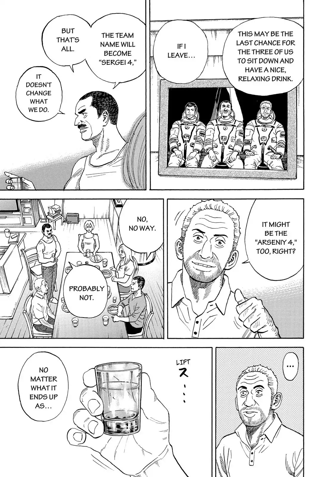 Read Uchuu Kyoudai EN Manga Online