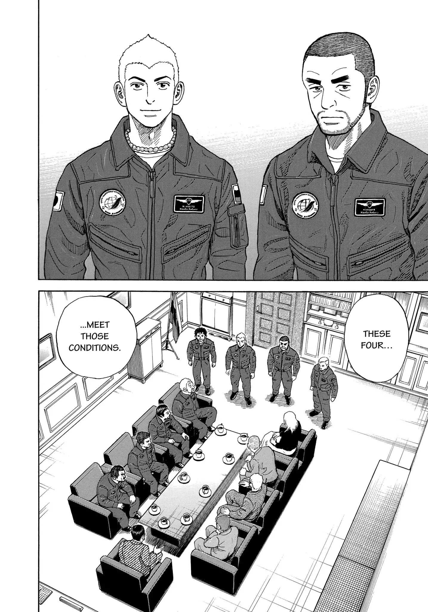 Read Uchuu Kyoudai EN Manga Online