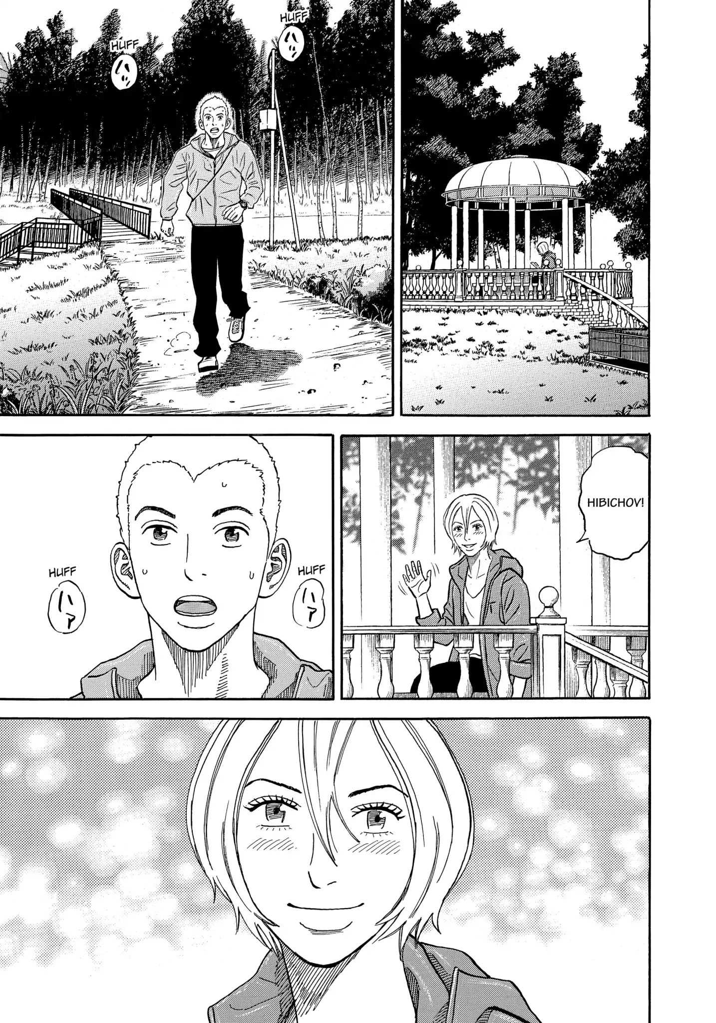 Read Uchuu Kyoudai EN Manga Online
