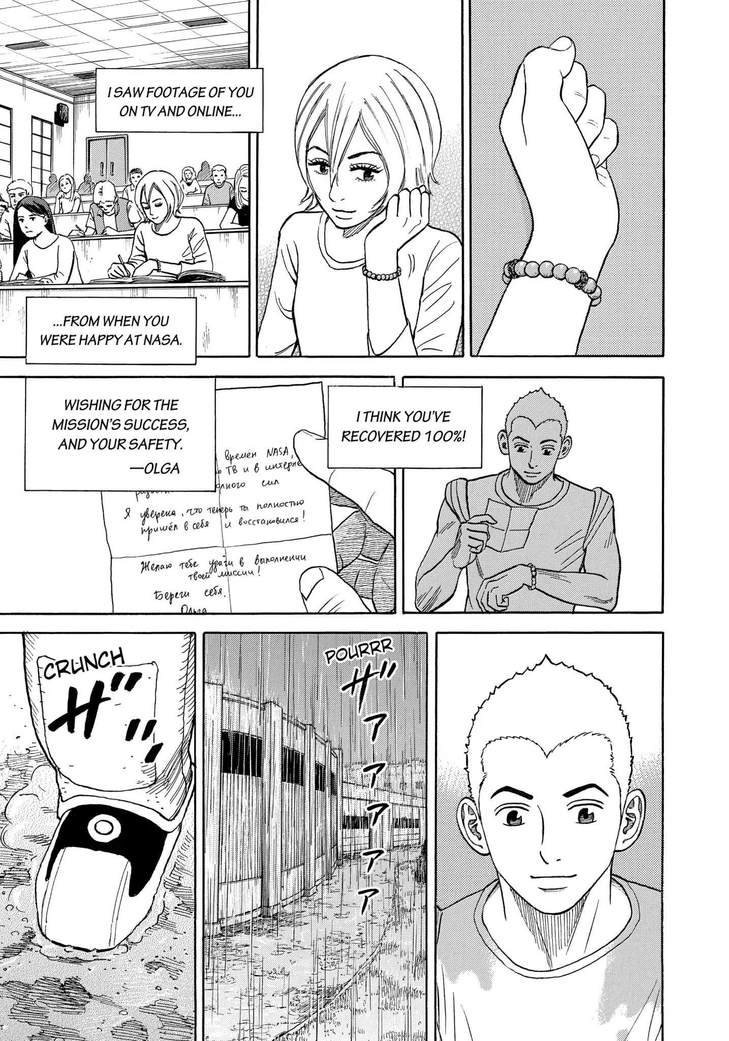 Read Uchuu Kyoudai EN Manga Online