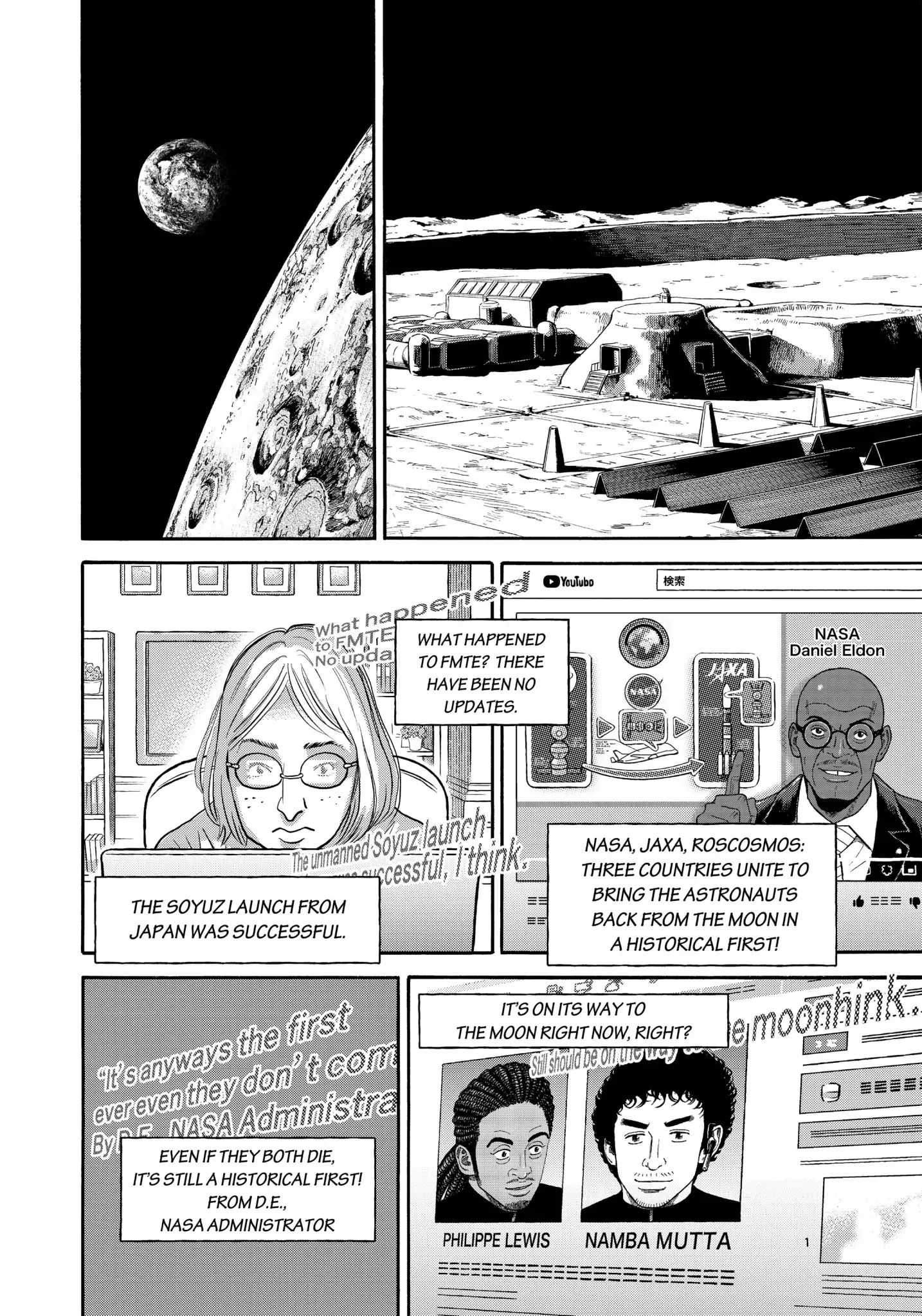 Read Uchuu Kyoudai EN Manga Online