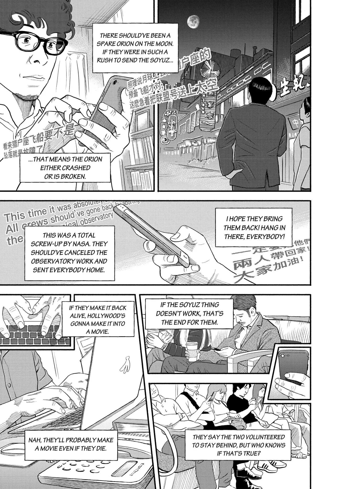 Read Uchuu Kyoudai EN Manga Online