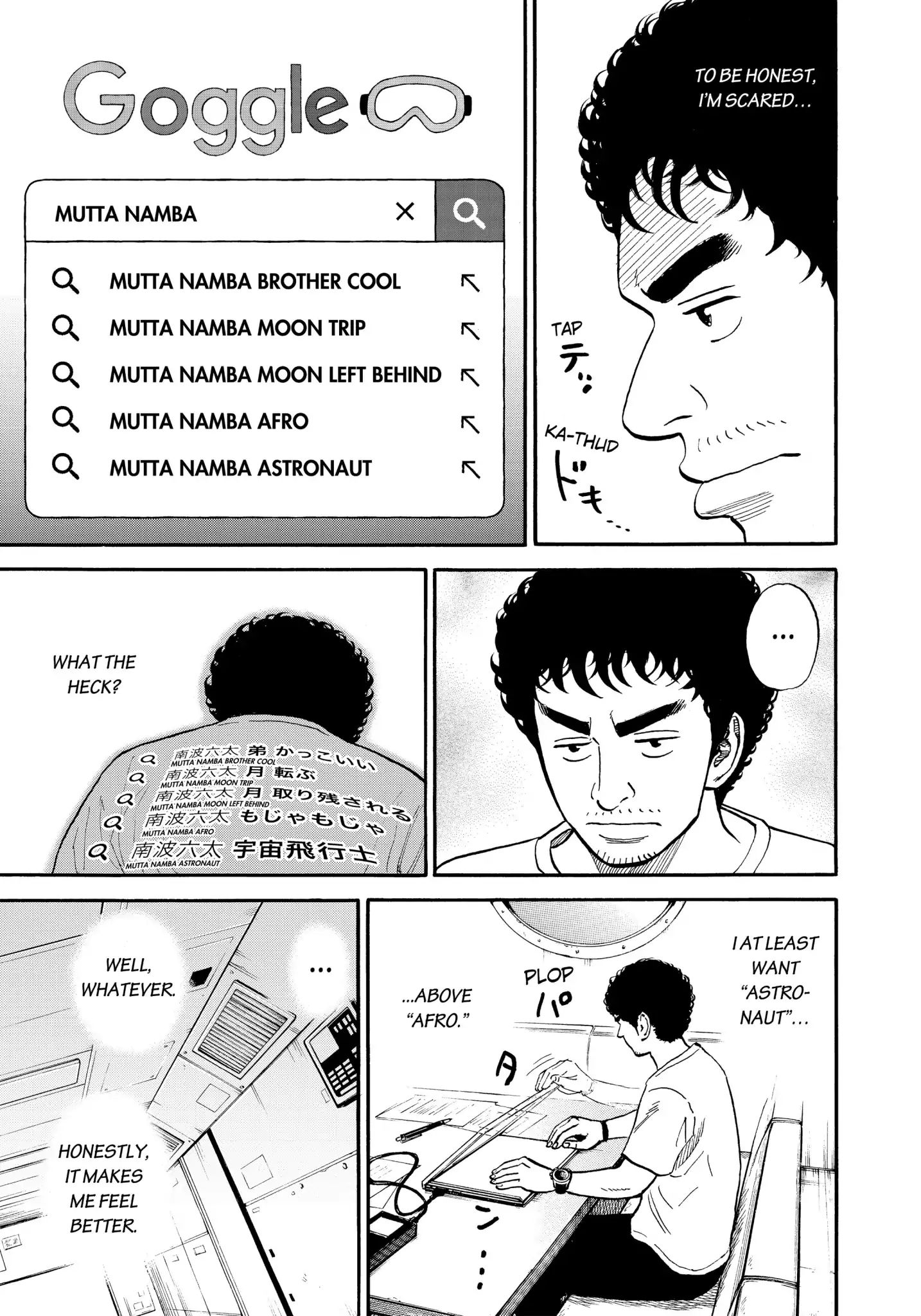 Read Uchuu Kyoudai EN Manga Online