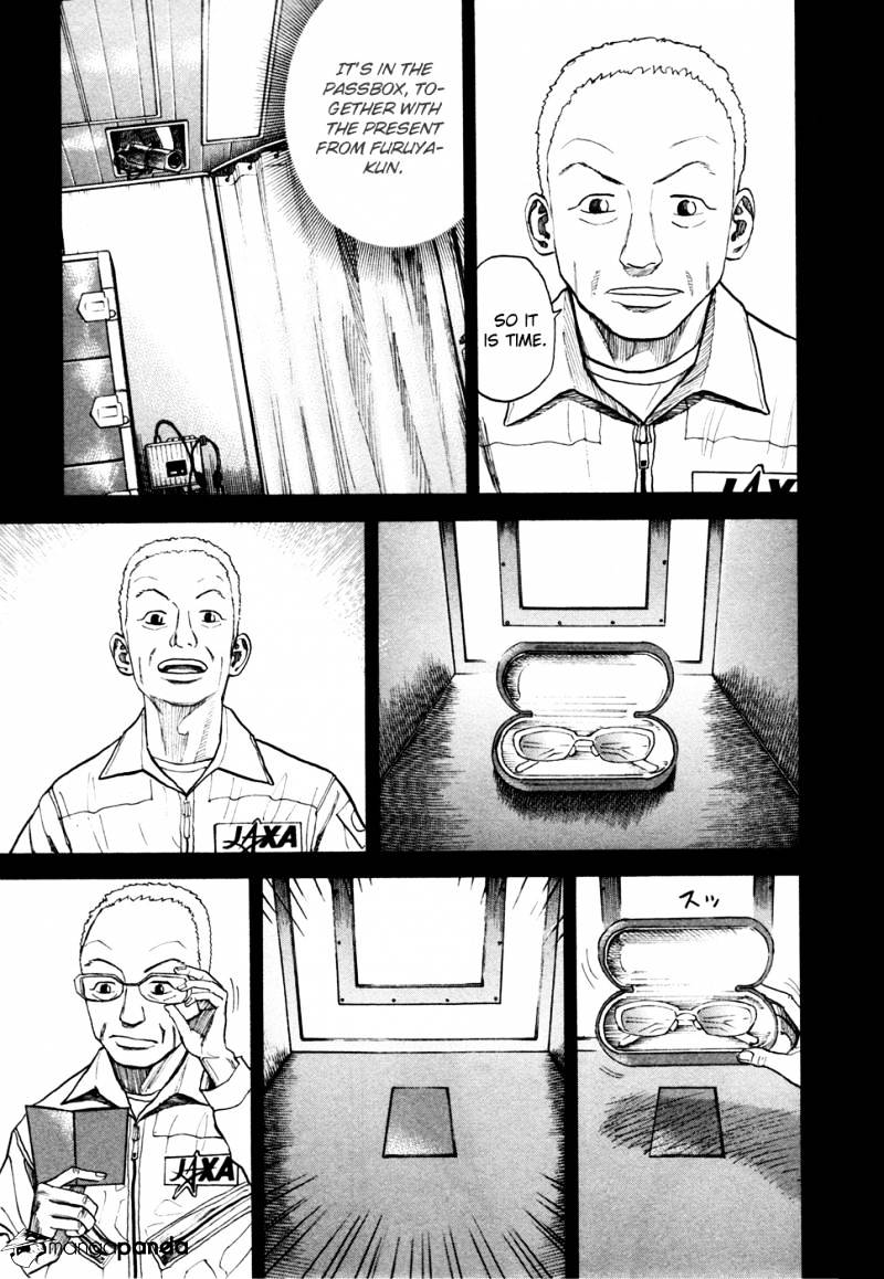 Read Uchuu Kyoudai EN Manga Online