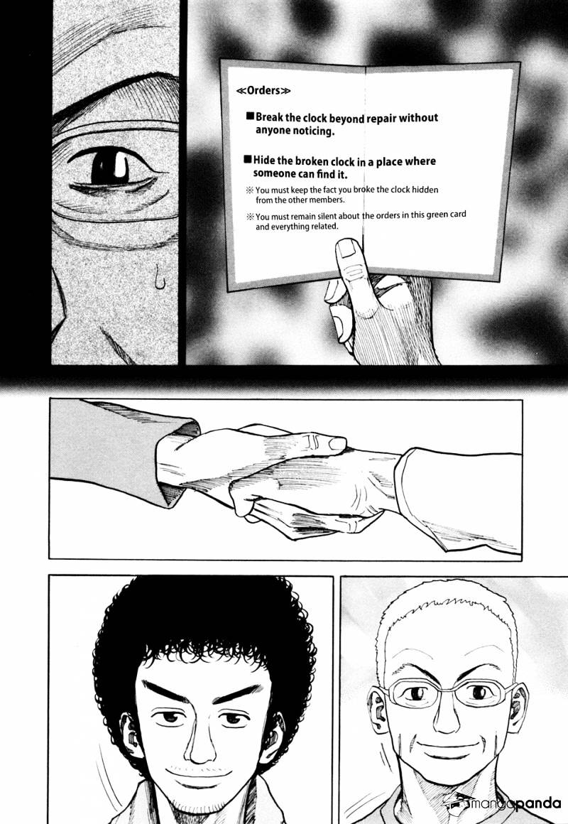 Read Uchuu Kyoudai EN Manga Online