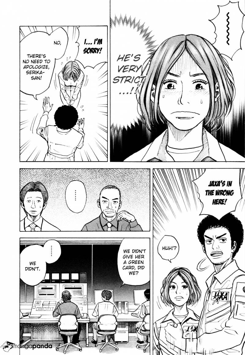 Read Uchuu Kyoudai EN Manga Online