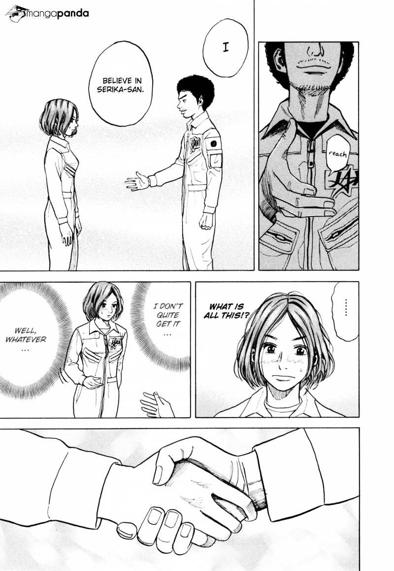 Read Uchuu Kyoudai EN Manga Online