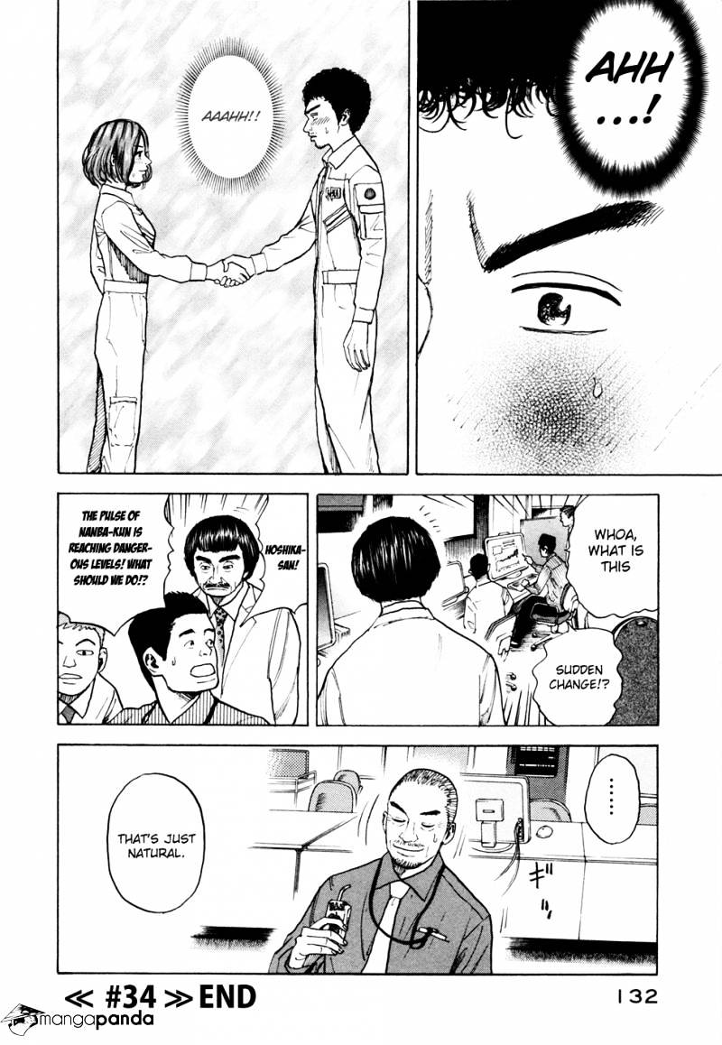Read Uchuu Kyoudai EN Manga Online