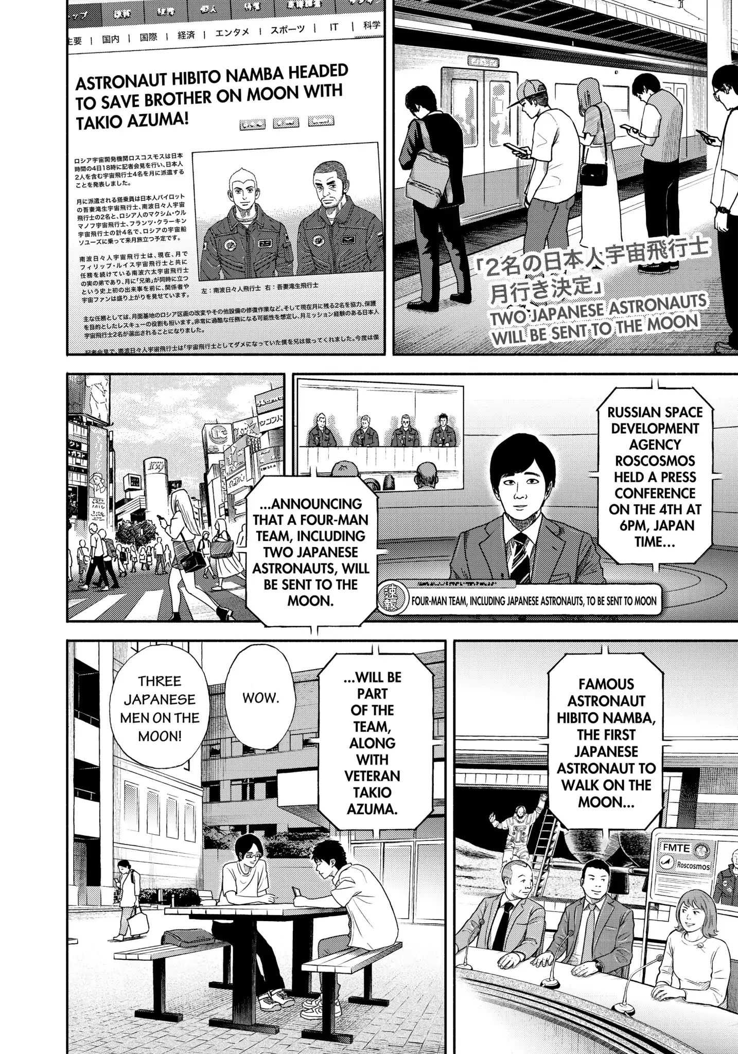 Read Uchuu Kyoudai EN Manga Online