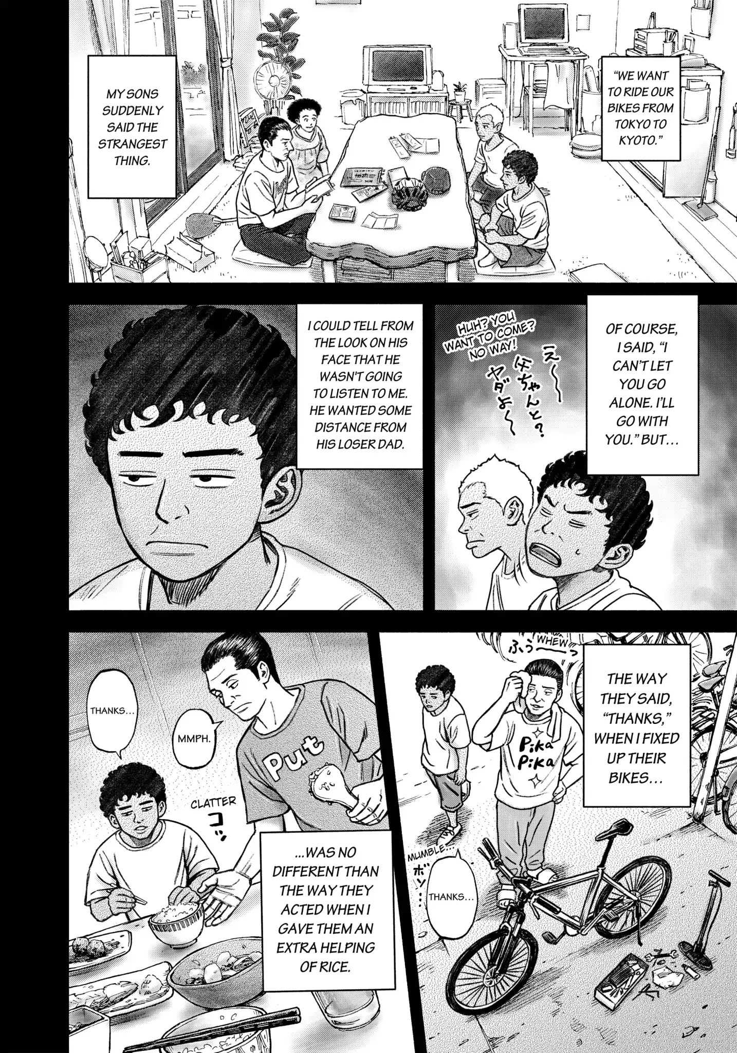 Read Uchuu Kyoudai EN Manga Online