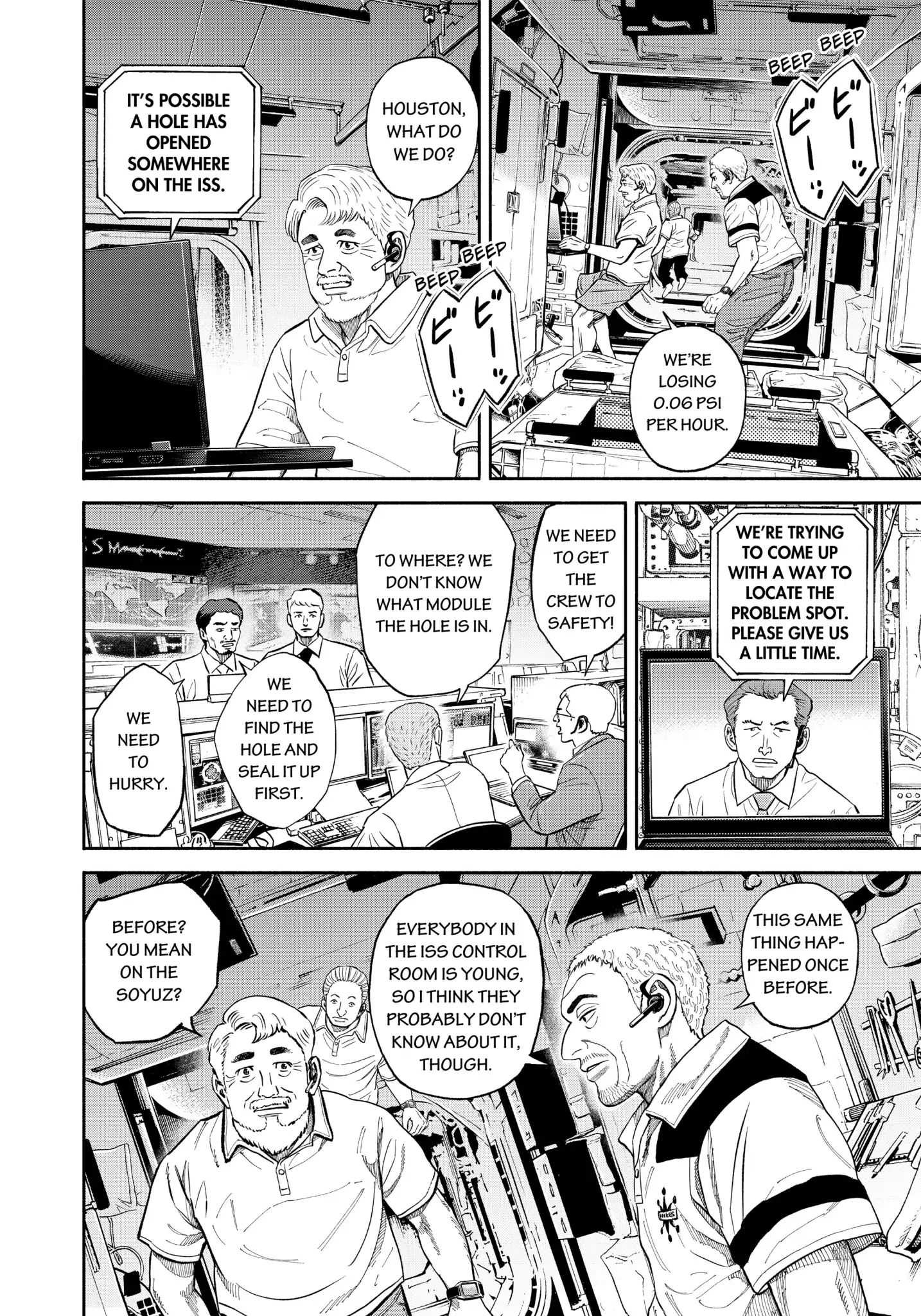 Read Uchuu Kyoudai EN Manga Online