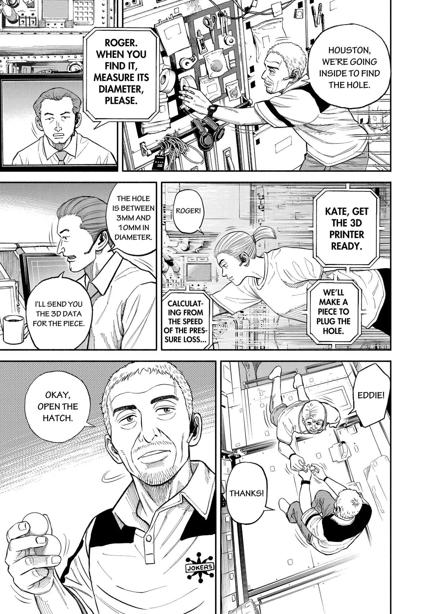 Read Uchuu Kyoudai EN Manga Online