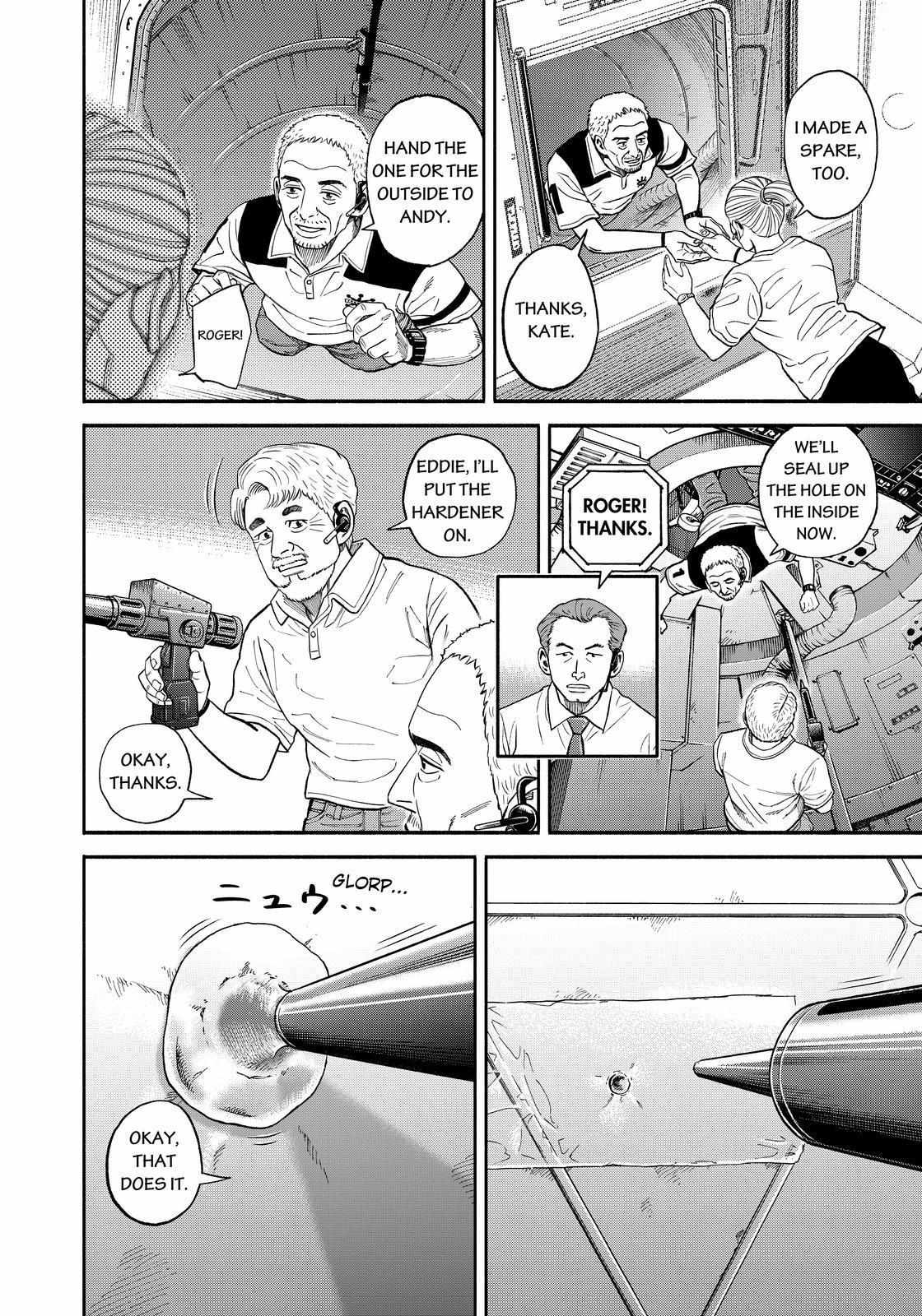 Read Uchuu Kyoudai EN Manga Online