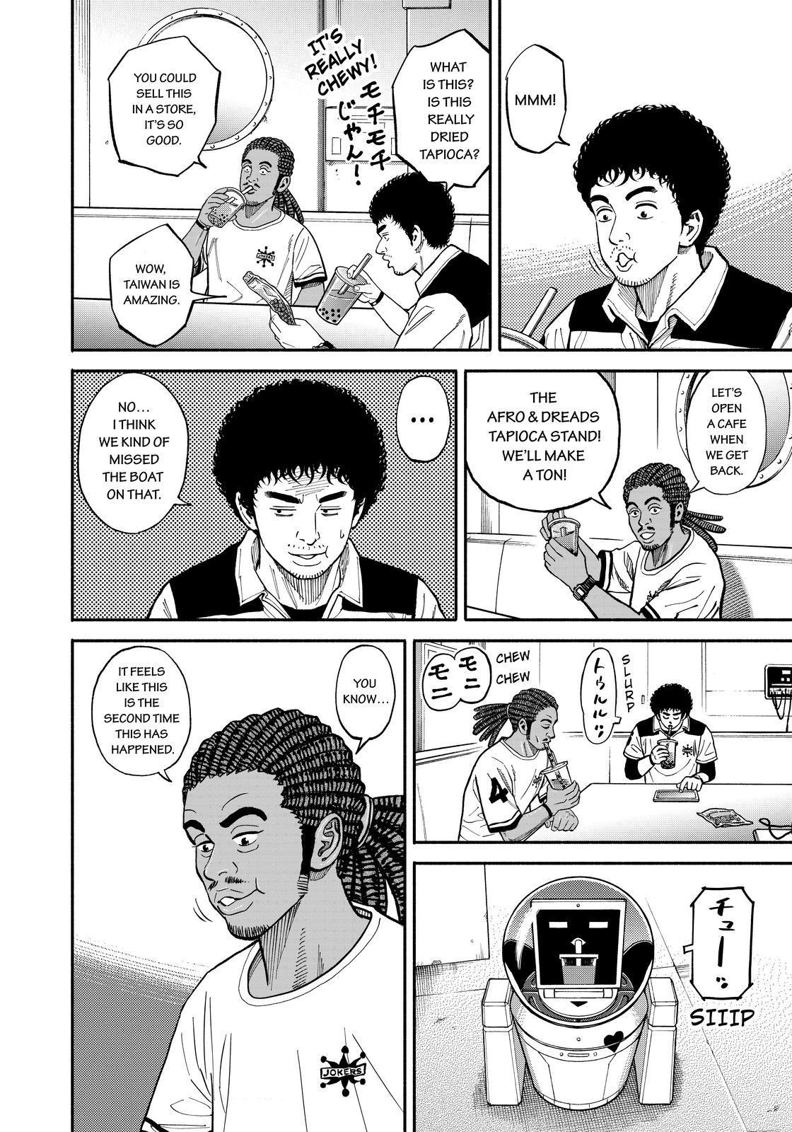 Read Uchuu Kyoudai EN Manga Online